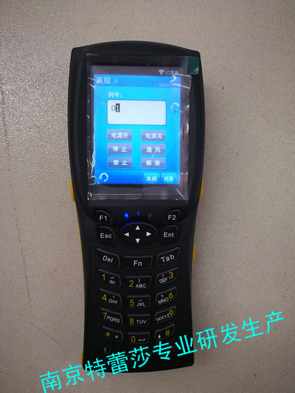 電動密集架 電動檔案柜 電動財務憑證柜遙控器